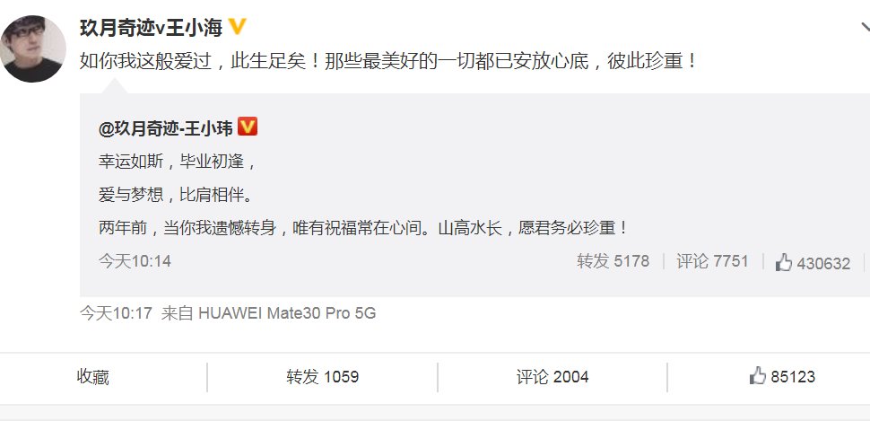 央视《星光大道》捧红的两个组合凤凰传奇玖月奇迹现状如何？