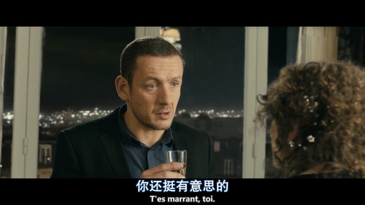 【臆想成病（上）】看法语电影学法语