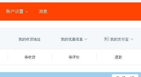 手机充值卡怎么充淘宝网账号