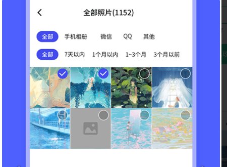 有什么免费恢复照片的软件
