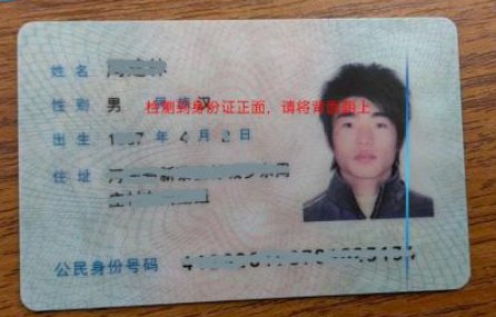 为什么注册不了战网通信证