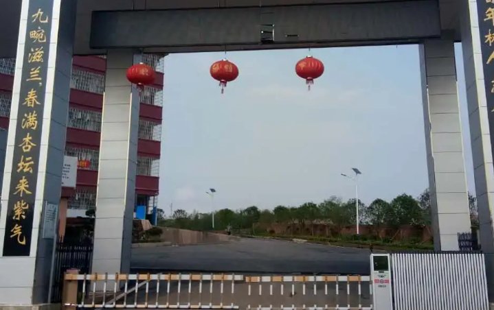 衡阳卫校招生条件