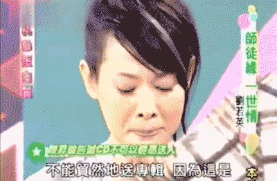 陈升与刘若英,为何会有缘无分呢?