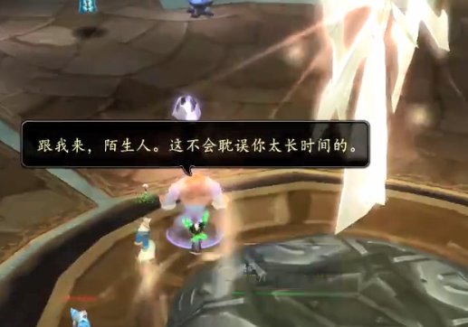 WOW 巴尔里石板任务为什么接不了