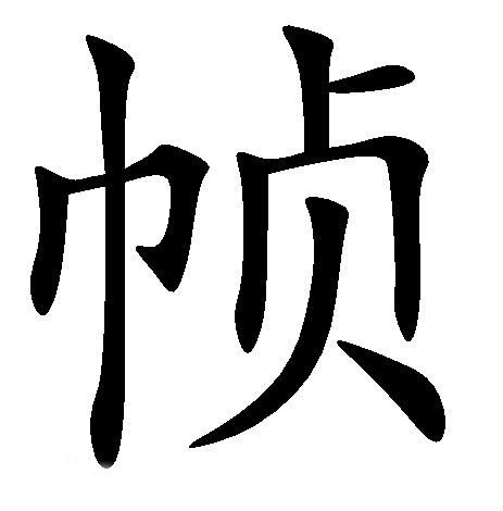 一帧多长时间？1秒多少帧？