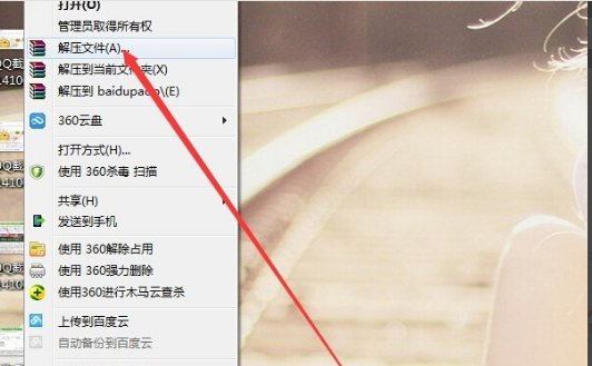 怎么把百度贴吧里的表情用到QQ里面去呢?