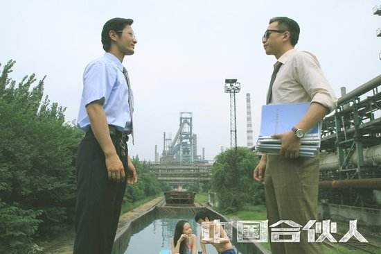 如何评价《中国合伙人》中的高主任？