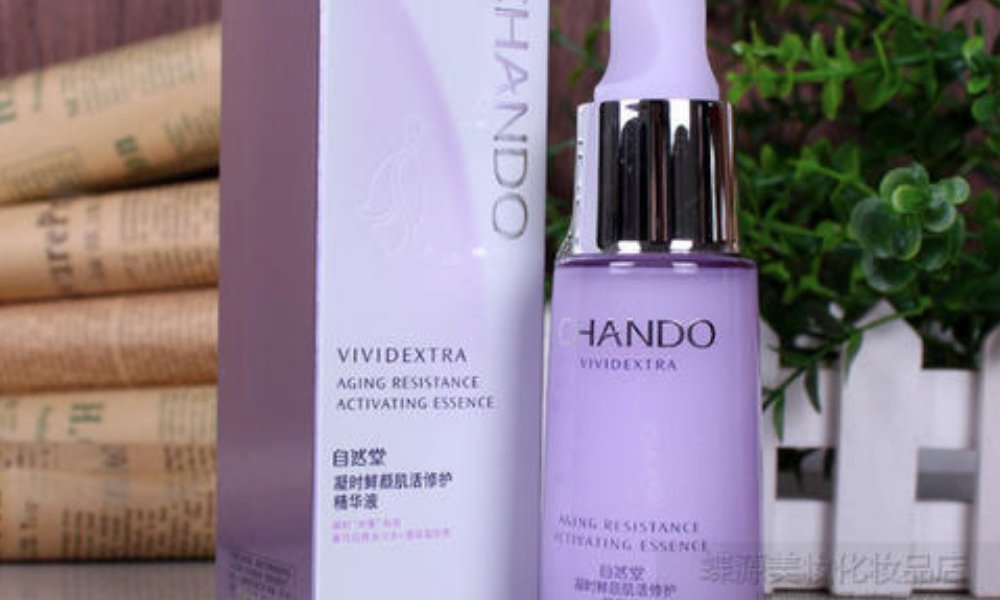 哪款精华液比较好用一些啊?