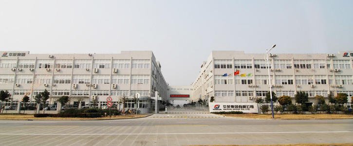 华荣集团属于什么企业