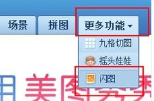 内涵段子里的动态头像怎么设置？