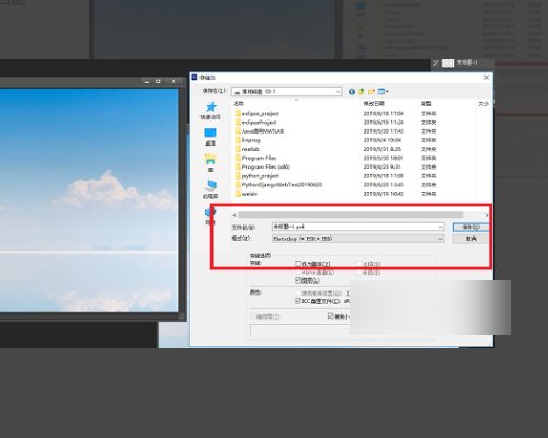 ps中为什么没有存储为web格式