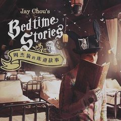 周杰伦所有专辑名称