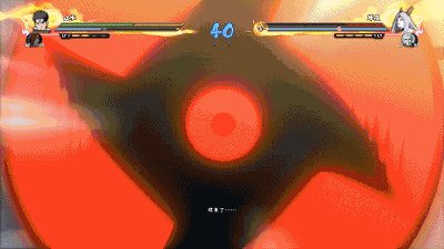 谁有火影忍者究极风暴4的汉化补丁