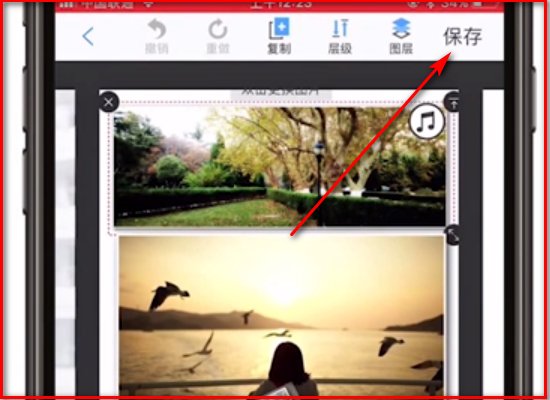 如何制作微信图片宣传页