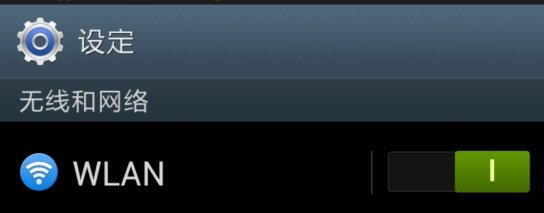 如何对Chrome for Android进行代理设置?