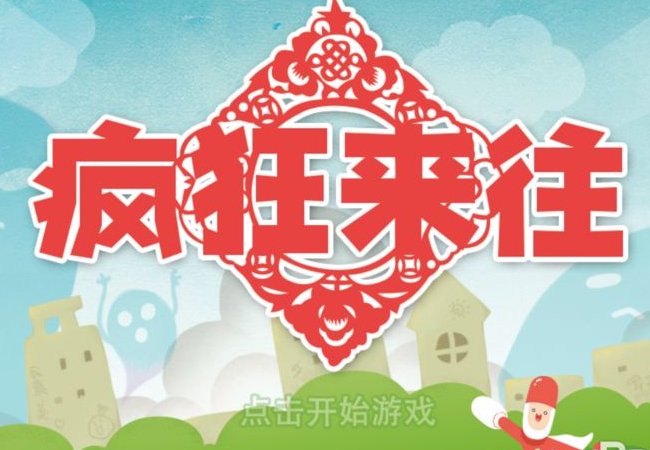 我来比划你来猜的游戏软件叫什么名字