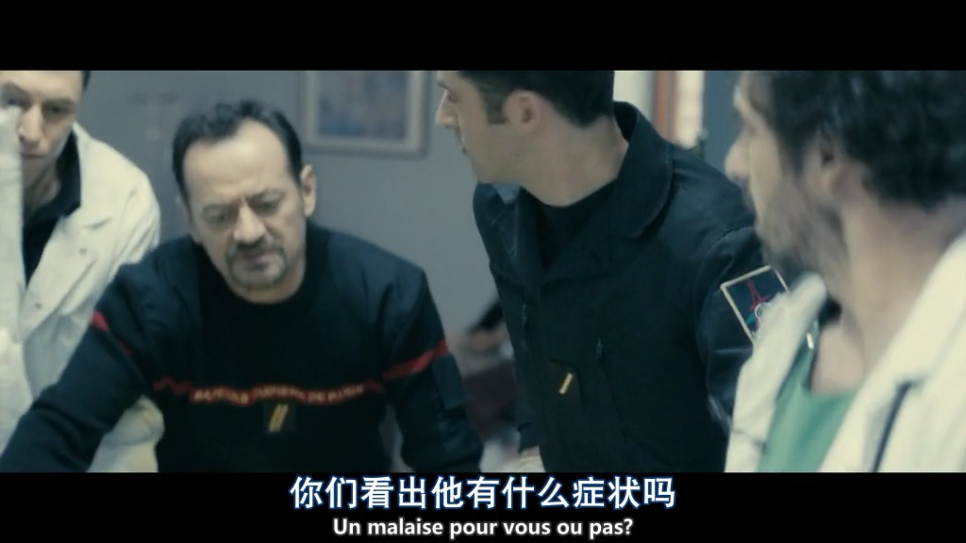 【臆想成病（上）】看法语电影学法语