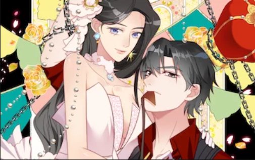 快看漫画以唇封缄漫画的原著是什么呀？