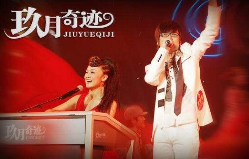 央视《星光大道》捧红的两个组合凤凰传奇玖月奇迹现状如何？