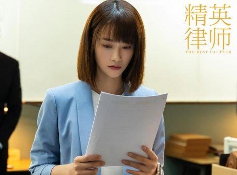 怎么评价蓝盈莹在《精英律师》中的表现?她的演技怎么样?