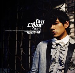 周杰伦所有专辑名称