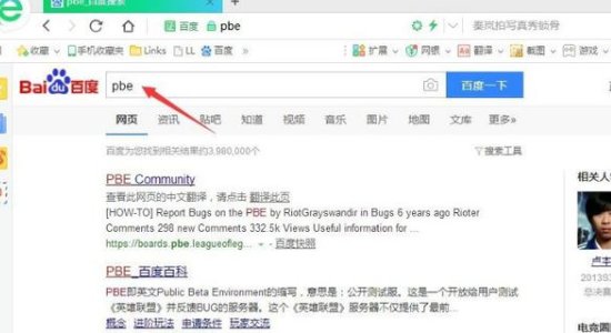 英雄联盟美服要如何下载?