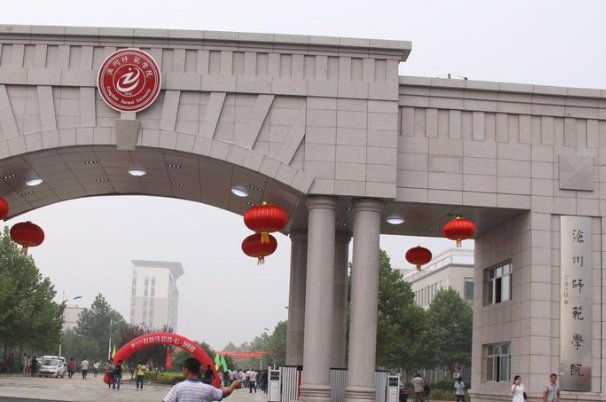 河北专接本学校及专业有哪些?