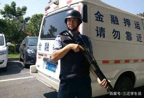 高考试卷武装押运是什么级别？和银行运钞有什么区别?