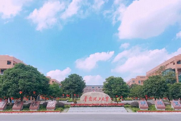 华南理工大学研究生招生专业是什么？