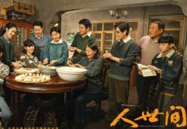 《人世间》改变周家兄弟的人生轨迹，指点迷津，你知道这个人是谁吗？