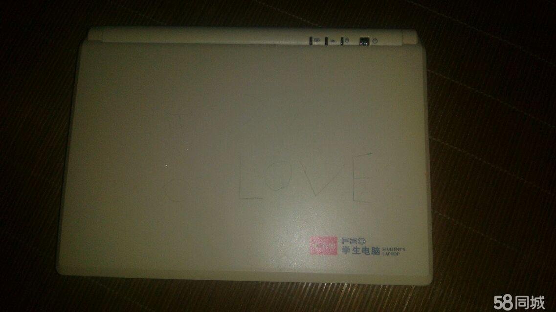 读书郎学生电脑P20的简介