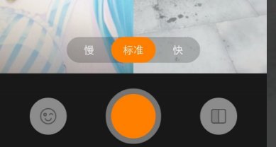 快手怎么和别人同框？