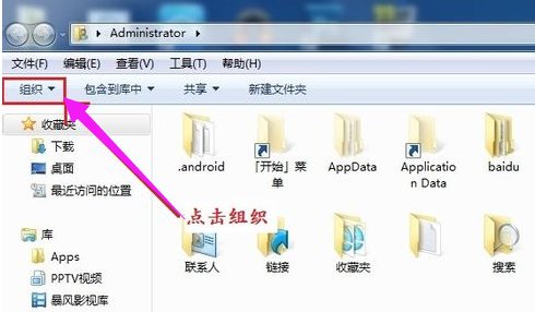 怎么修改文件扩展名