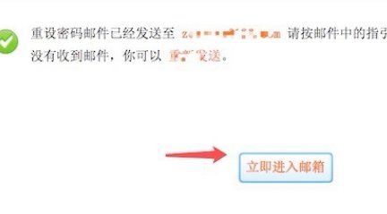 摩尔庄园怎么找回米米号?