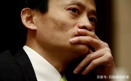 叶郁青是谁?为什么能够取代马云成为支付宝信息技术有限公司的法人?