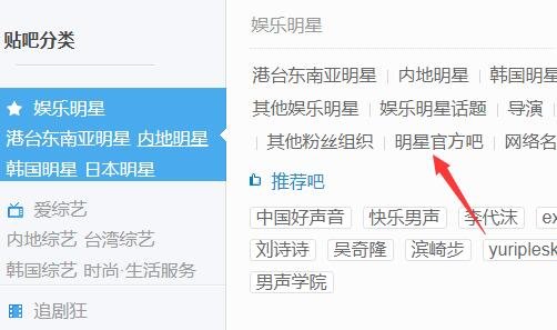 怎么在百度上发布信息？