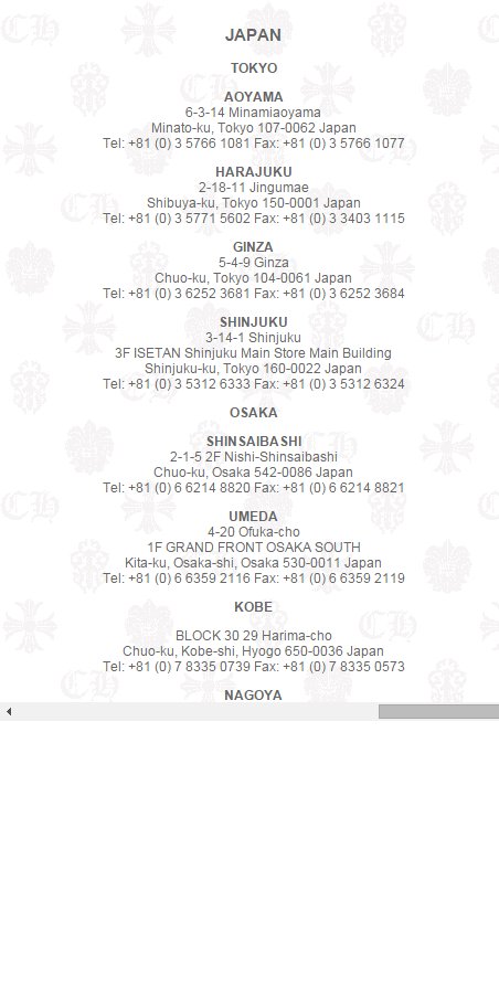 chromehearts日本专卖店地址