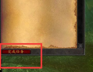 魔兽世界转化源生配方