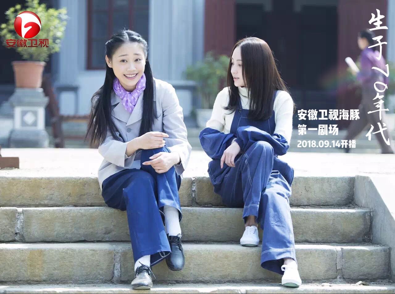 《生于70年代》评价怎么样？好看吗？