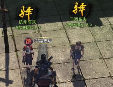 天涯明月刀ol中的丐帮门派位于哪个地图