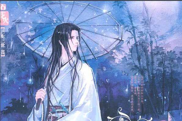 三千鸦杀的结局和番外是什么？