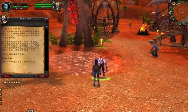 魔兽世界试炼谷到森金村怎么去