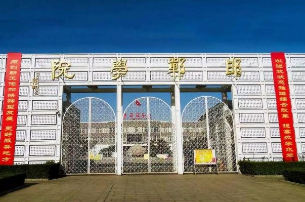 河北专接本学校及专业有哪些?