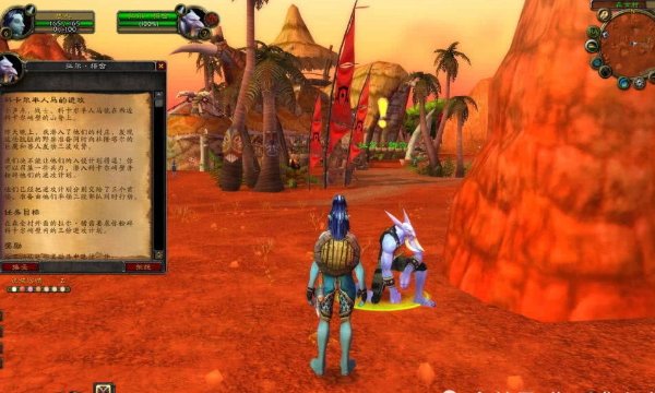 魔兽世界试炼谷到森金村怎么去