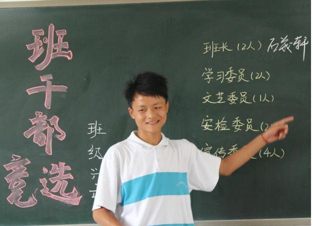 大学班长职责及工作范围！？一定要是大学班长