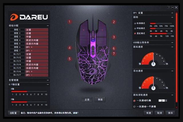 网吧用的鼠标为什么那么好用呢？