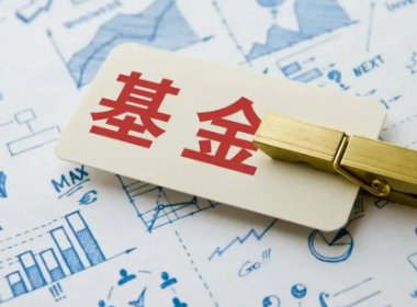 管理700亿基金大佬林森离职林森，他在金融圈做出过哪些成绩？