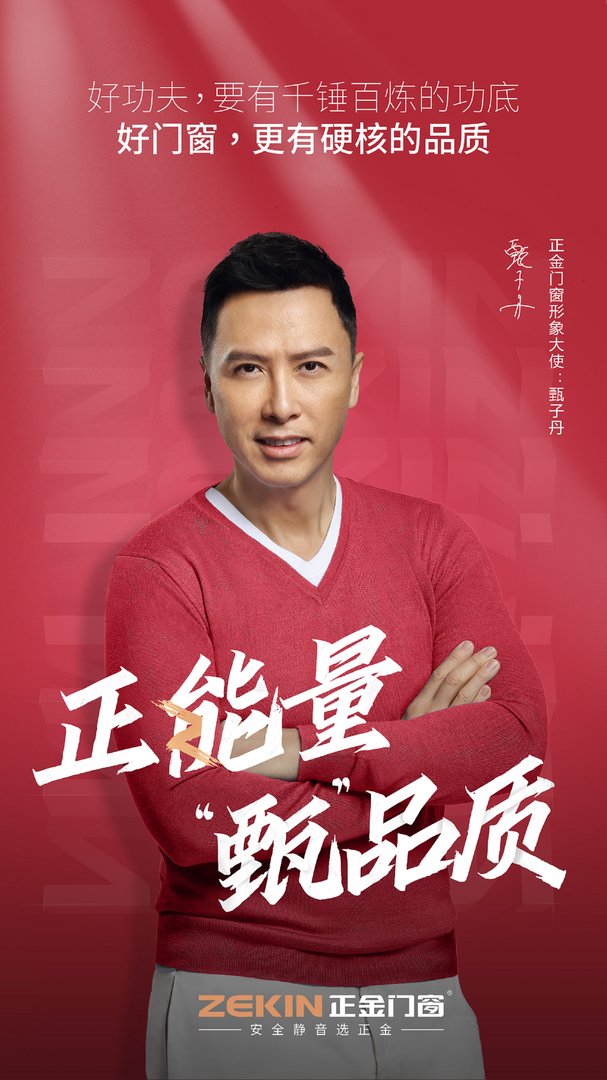 高端门窗品牌有哪些？