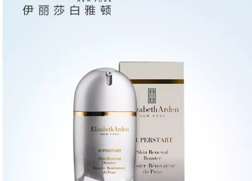 伊丽莎白雅顿属于什么档次的化妆品?