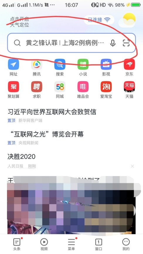 山西省公安交通查询网